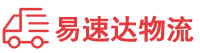 株洲到东丰县物流公司